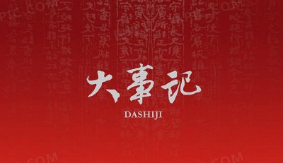 想了解水麗凈水器發(fā)展歷史？水麗企業(yè)發(fā)展大事記來(lái)了，看下就知曉全明了！