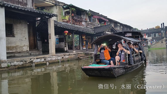 水麗凈水器 消夏之旅 西塘古鎮